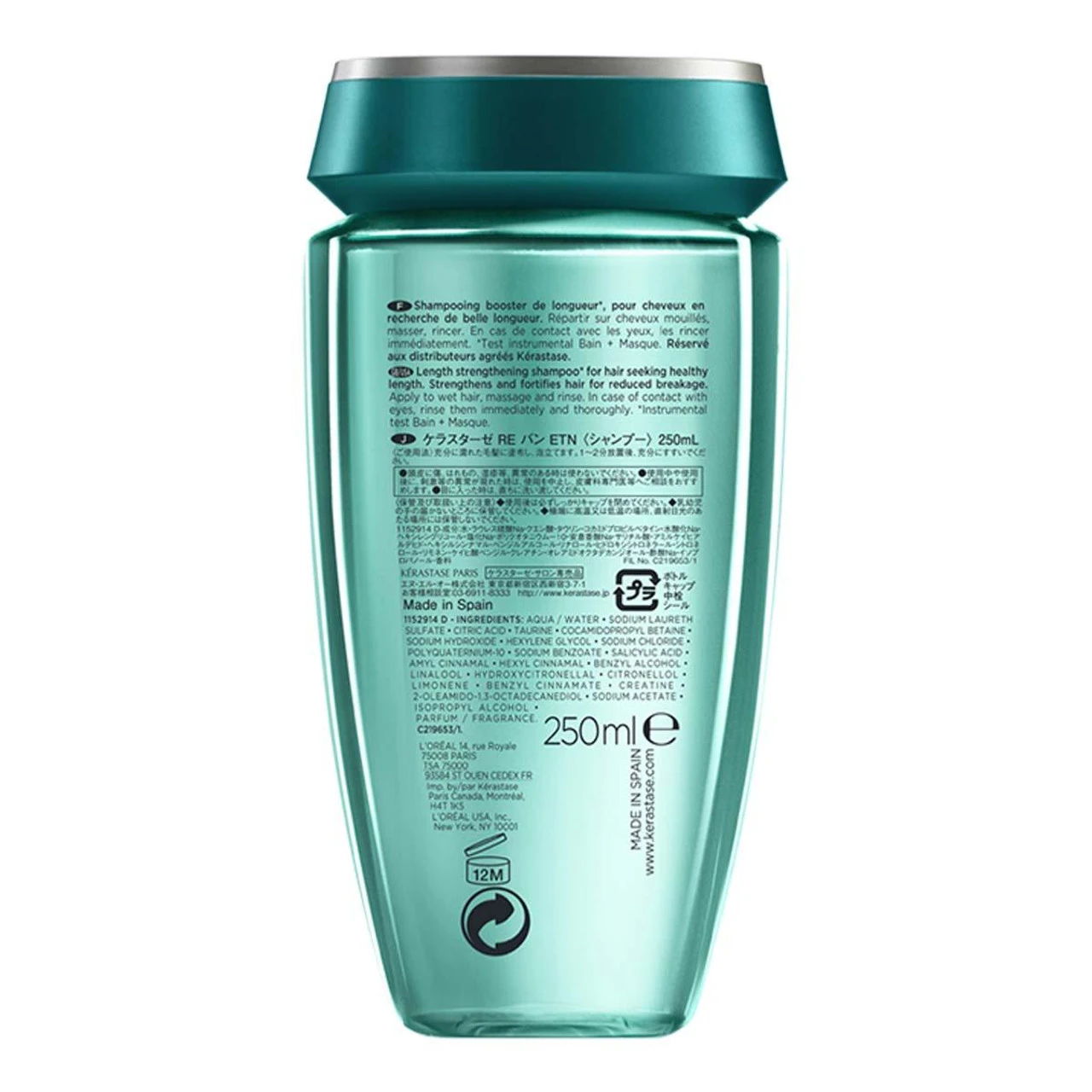 Bain Extentioniste Kérastase 250ml 2 Bain Extentioniste Kérastase 250ml – Image 2